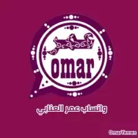 تحميل OBWhatsApp Omar اخر تحديث نسخة 43.50 اخر اصدار [بورجوندي، ازرق، زهري] ضد الحظر