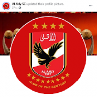 الأهلي  Alahly