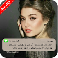 صور بنات : رمزيات وكبرياء انثى