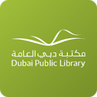 Dubai Library – مكتبة دبي