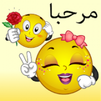 💚 WeLove : ملصقات الحب (WAStickerApps)