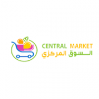 Central Market  السوق المركزي