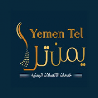 يمن تل لخدمات الاتصالات اليمنية