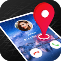 محدد رقم الجوال