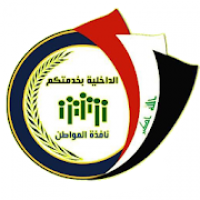 خدمة المواطن