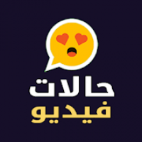 حالات واتس اب فيديو