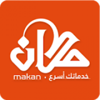 Makan - مكان