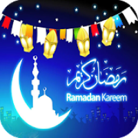 ادعية ورسائل شهر رمضان