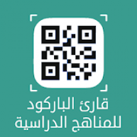 قارئ باركود المناهج الدراسية ماسح الدرس الرقمي