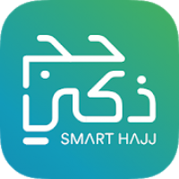 حج ذكي - Smart Hajj