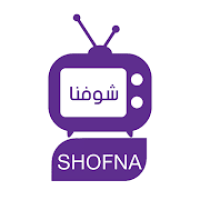 Shoofna TV شوفنا لايف