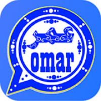 شات البرتقاله اب بلس الذهبي الملكي